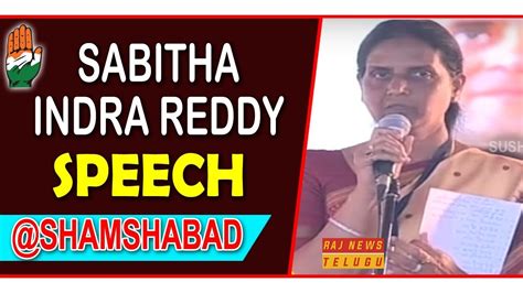 Sabitha Indira Reddy Speech At Congress Public Meeting In Shamshabad