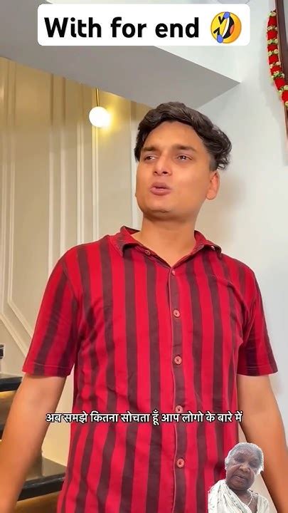 Aaj Tho Gaya Kam Se 🤣🤫 Ytshortsindia Shorts Comedy Youtube