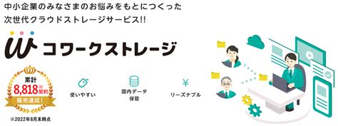 個人事業主になるには｜開業時のやることリストと開業前の注意点紹介｜コラム｜コワークストレージ｜法人のお客さま｜ntt東日本