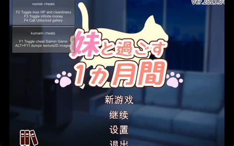 妖梦员：梦魇制造者～恶魔附身的男人 正式完全版 新作slg