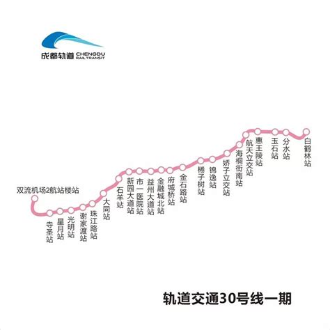 成都6条地铁线路 建设又有新进展（附线路图）四川在线