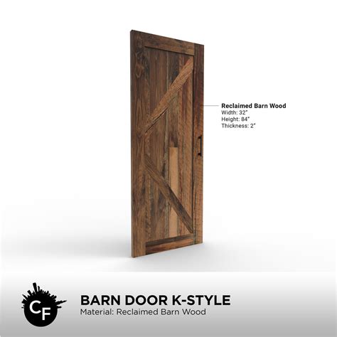 Barn Door K Style Chicago Fabrications