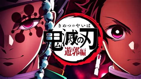 Demon Slayer Kimetsu No Yaiba Entertainment District Arc Tengen Uzui