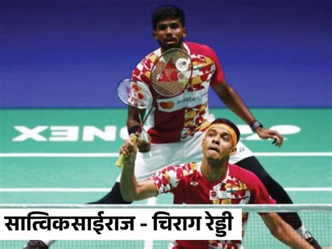 BWF World Championship Satwik Chirag Pair And Prannoy Hs Enters