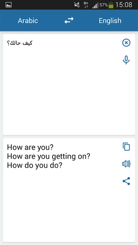 Arabic English Translator Android Apps On Google Play