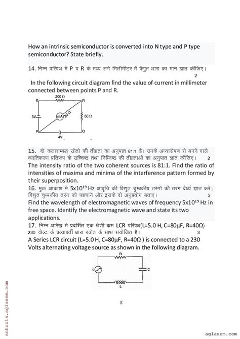 Uttarakhand Board Th Physics Model Paper Pdf