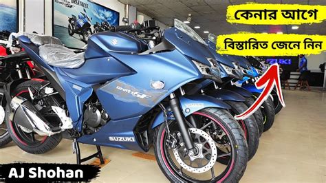 New Suzuki Gixxer SF FI ABS 2023 Price In Bangladesh Matte Black