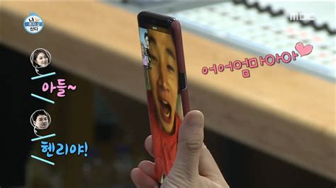 HOT A gift arrives 나 혼자 산다 YouTube