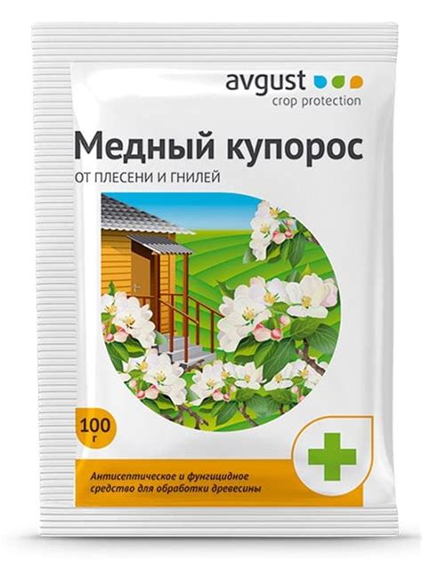 Медный купорос 100 гр
