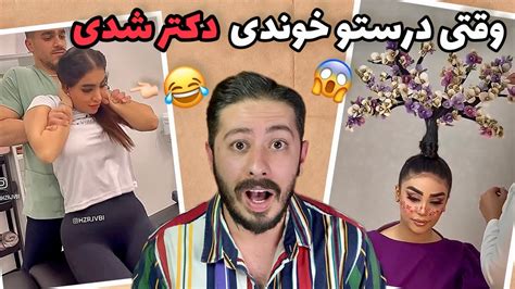 وقتی دعای خیر مادر پشتته🤣اکسپلور گردی Ep 46 Youtube