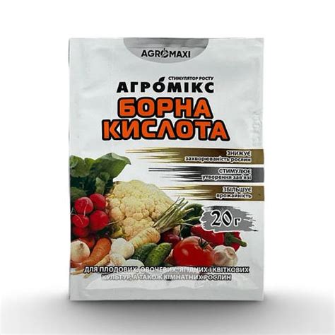 Борная кислота 20 г Agromaxi универсальное микроудобрение и стимулятор ...