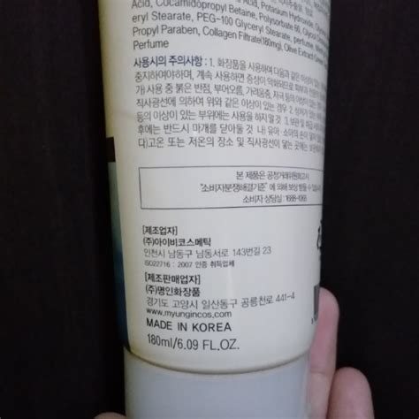 Farmstay Collagen Pure Cleansing Foam, Beauty & Personal Care, Face ...