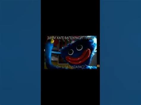 зачем Хаги ваги красит губы он что - YouTube