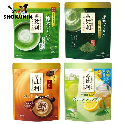 Kataoka Kyoto Tsujiri Matcha Powder Green Tea Houji Thick Latte Milk