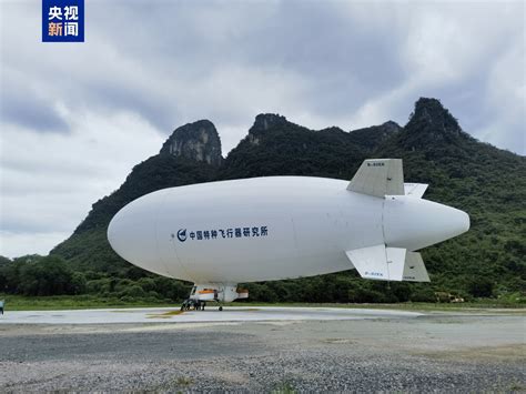 Dirigible Tripulado As De China Realiza Su Primer Vuelo Ferry