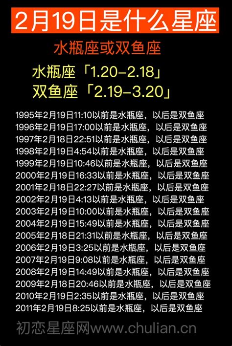 星座运势：10日30日是什么星座，10月30日出生的人命运