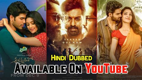 Top Big New South Hindi Dubbed Movies Available On Youtube Amigos