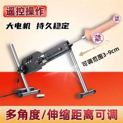 Sex Toy Gun Machine Large A5 Men And Womens Telescopic Silent G Spot Backyard Full Automatic