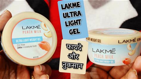 Lakme Peach Milk Ultra Light Gel Lakme Gel Moisturizer New Launch