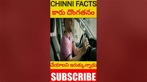 💥💥💥most Intresting Amazing Facts Telugu 😱😱😱⚡💥⚡trending Shorts