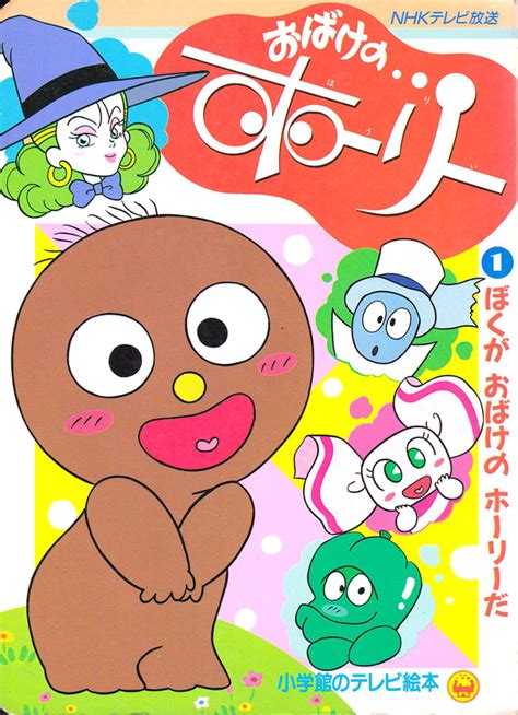 「30年前の大みそか」どんなアニメが放送されていた？ 子供たちは1日中クギづけに マグミクス