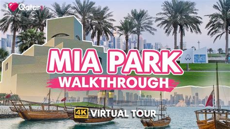 Mia Park 4k Walking Tour Qatar Youtube