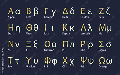 greek alphabet letters, ancient antique signs font. vector illustration ...