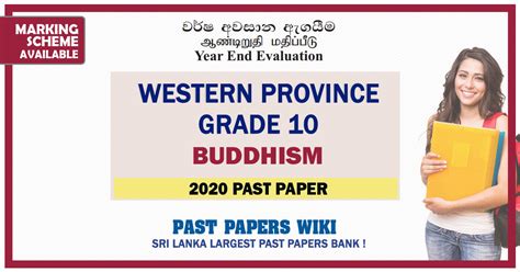 Western Province Grade Buddhism Third Term Paper Sinhala Medium