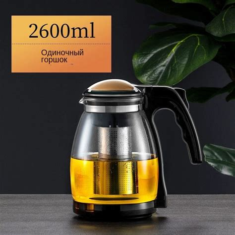 Чайник доливной, 2600 мл купить на OZON по низкой цене (1672903900)