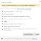 Как полностью удалить Гугл Хром в Windows?