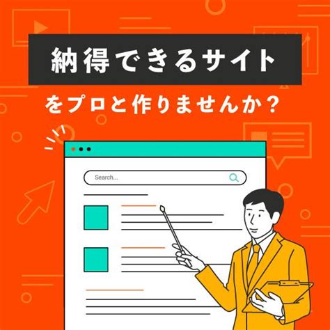 ウェブサポ無料セミナー7月14日（水） News It導入補助金2024 ホームページ制作・目を引くデザインならmp｜浜松 ・静岡