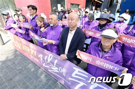 이태원참사 유가족들 진실에 투표 촉구 뉴스1