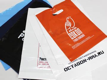 Пакеты с логотипом | Типография «Арт-Имидж» Ростов-на-Дону