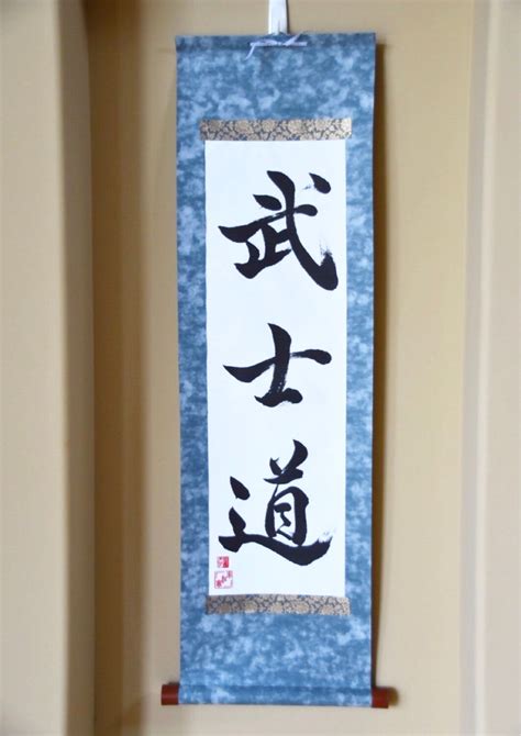 Custom Order Japanese Calligraphy Art Personalized Paper Kakejiku ...