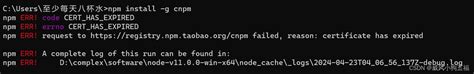 Nodejs安装及环境变量配置及证书过期解决方法nodejs证书过期 Csdn博客