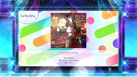 スクフェス2Deep Sea Cocoon EXPERT フルコンボ YouTube