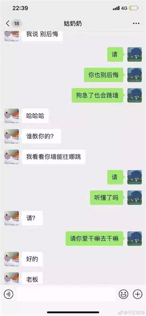 一边和于正“求助”一边和前女友联系，做人如此两面三刀？ 360娱乐，你开心就好