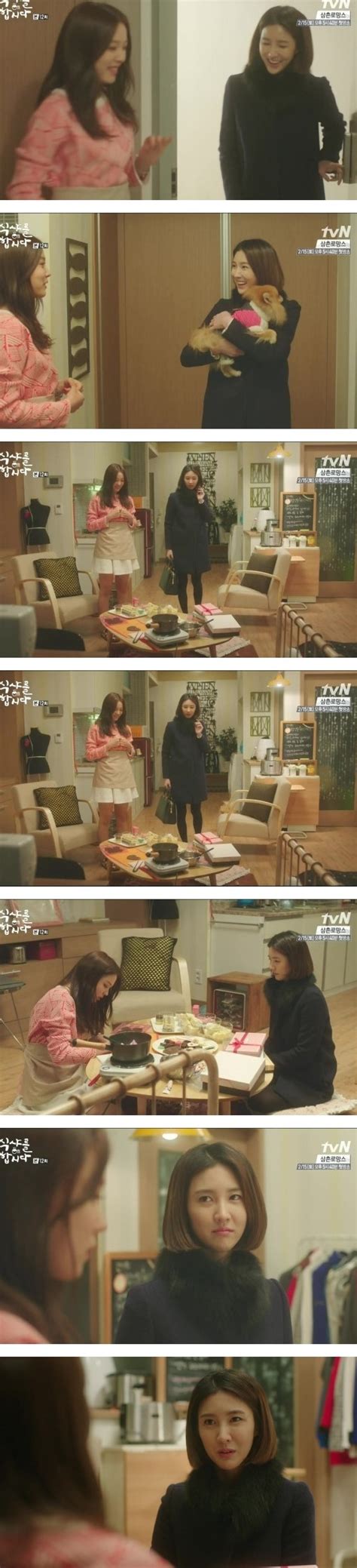 [spoiler] Added Episode 12 Captures For The Korean Drama Lets Eat