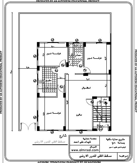 مخطط عمارة صغيرة مساحة الارض 200 متر مربع المرسال