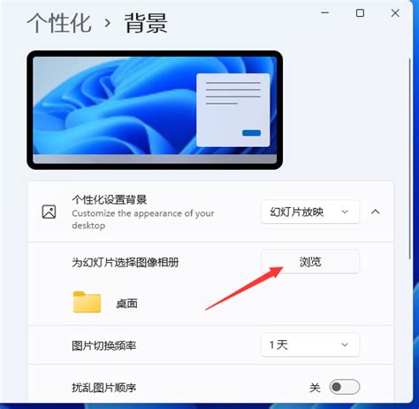 win11壁纸怎么可以动 Windows11秒变动态壁纸的设置方法 win11背景切换如何设置到秒 CSDN博客