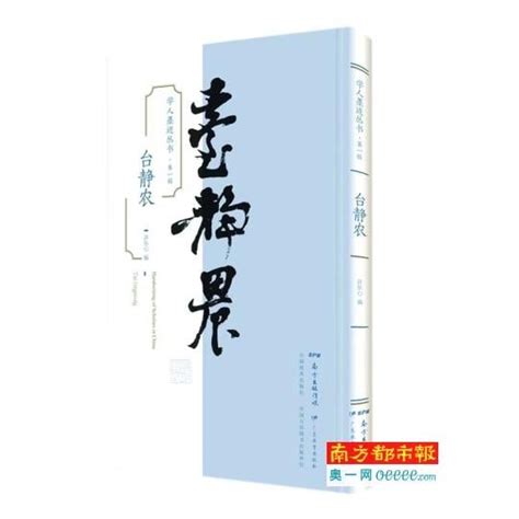 南國書香節粵版新書推薦 每日頭條