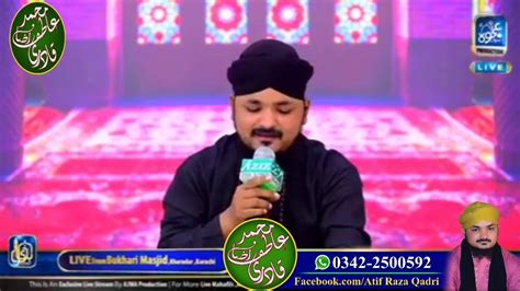 Phir K Gali Gali Tabah By Atif Raza Qadri Youtube