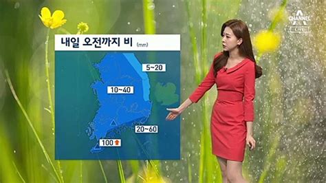 날씨 내일 오전까지 비오후부터 찬바람 동영상 Dailymotion