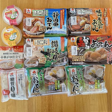 2933紀文食品株主優待到着とクオカの柄に復活してた・・・ 目指せ楽々優待生活のブログ