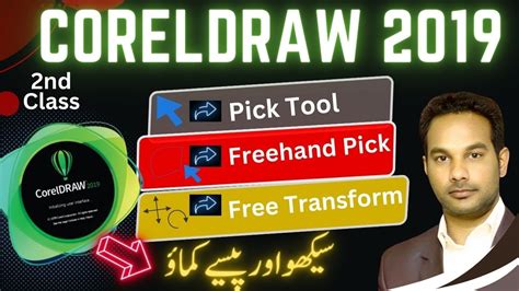 How To Use Pick Freehand Pick And Free Transform Tool In