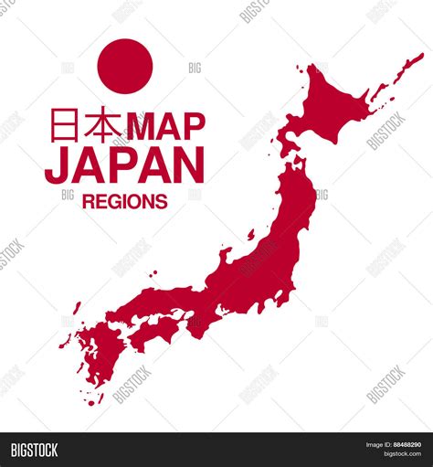 Regions Map Japan Vector & Photo (Free Trial) | Bigstock