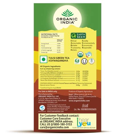 Tulsi Green Tea Ashwagandha Organic India ТУЛСИ ЗЕЛЁНЫЙ ЧАЙ И