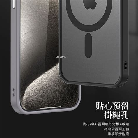 Totu Iphone15pro I15 Pro 61吋 磁吸合金鏡頭框手機殼防摔殼保護殼保護套 膚感 金盾 Pchome 24h購物