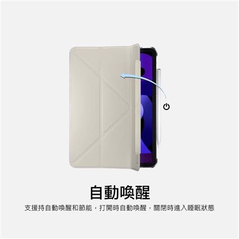 免運公司貨SwitchEasy魚骨Origami Nude iPad Air Pro mini6 iPad10保護套 Wood Store 阿木的店 iOPEN Mall