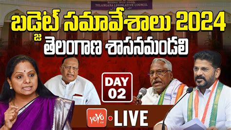 Telangana Council LIVE TS Legislative Council Budget LIVE CM